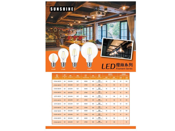 SUNSHINE FILAMENT E27 LED GLOBE -6W (WARM OR DAY)