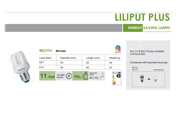 MEGAMAN MU111I E27 TUBULAR ES 11W (DAYLIGHT)