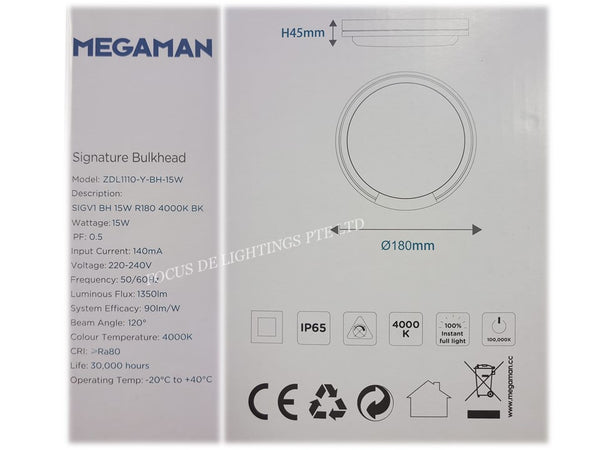MEGAMAN OUTDOOR IP65 WALL LAMP 1110 Y -15W SUPER BRIGHT LED
