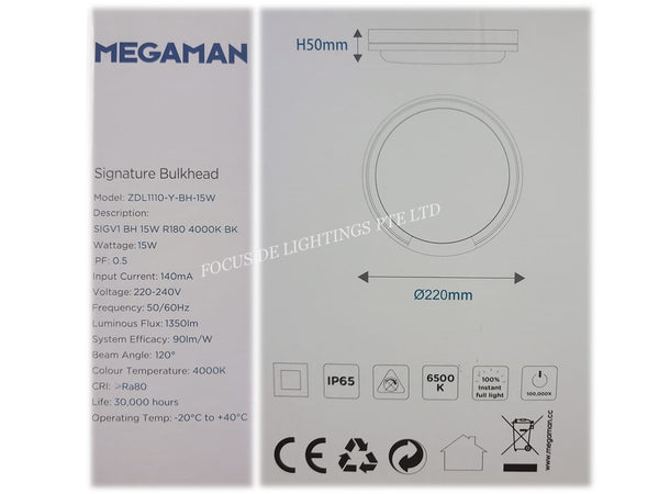 MEGAMAN OUTDOOR IP65 WALL LAMP 1110 Y -20W SUPER BRIGHT LED
